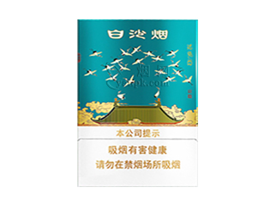 白沙(瑞中支)卷烟点评和品牌介绍