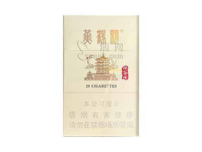 黄鹤楼(峡谷情新版)卷烟点评和品牌介绍