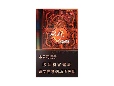 利群(阳光尊细支)卷烟点评和品牌介绍
