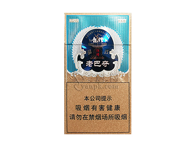 龙烟(老巴夺中支传琦)卷烟点评和品牌介绍