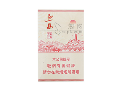 延安(青春岁月新版)卷烟点评和品牌介绍