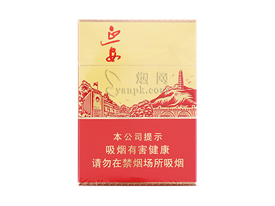 延安(中支红韵)卷烟点评和品牌介绍