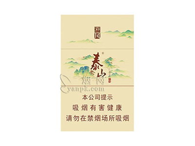 泰山(儒风新版)卷烟点评和品牌介绍