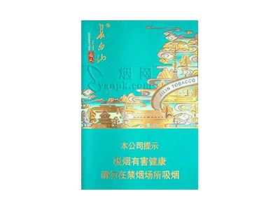 长白山(国风中支)卷烟点评和品牌介绍