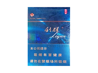 利群(阳光青中支)卷烟点评和品牌介绍