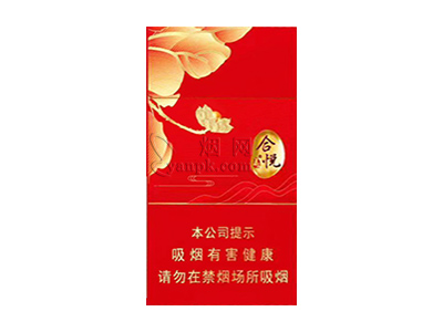 泰山(合悦红)卷烟点评和品牌介绍