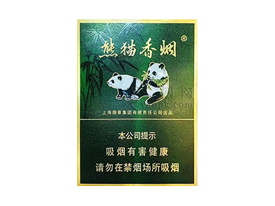 熊猫(典藏中支)卷烟点评和品牌介绍