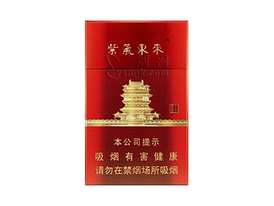 紫气东来(鹳雀楼)卷烟点评和品牌介绍