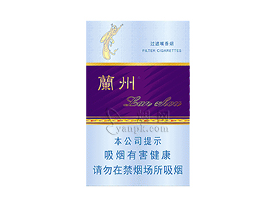 兰州(新尚)卷烟点评和品牌介绍