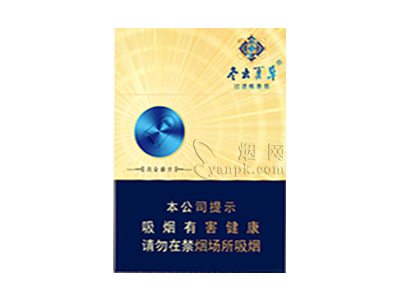 冬虫夏草(黄金盛世中支)卷烟点评和品牌介绍