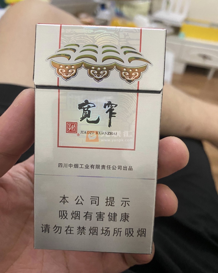 娇子(宽窄如意细支)相册