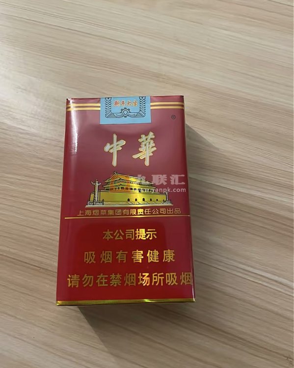 中华(软2022年贺岁版)相册