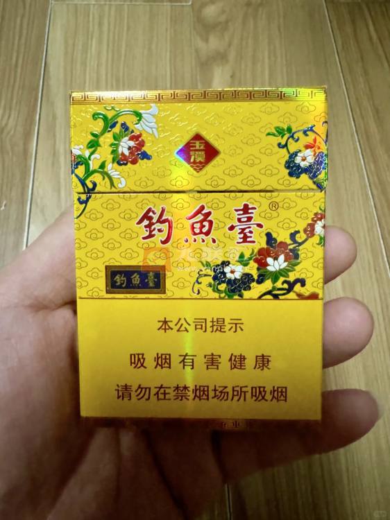 玉溪(中支钓鱼台)相册