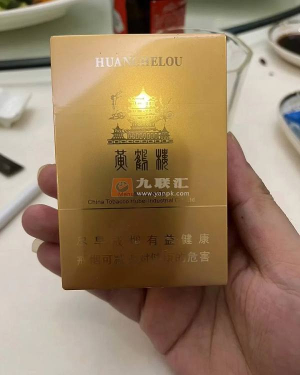黄鹤楼(金砖2018)相册