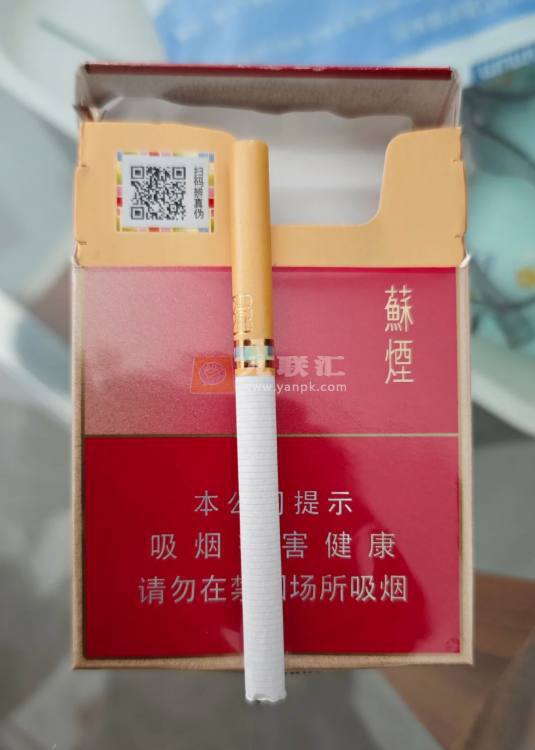 苏烟(多彩中支)相册