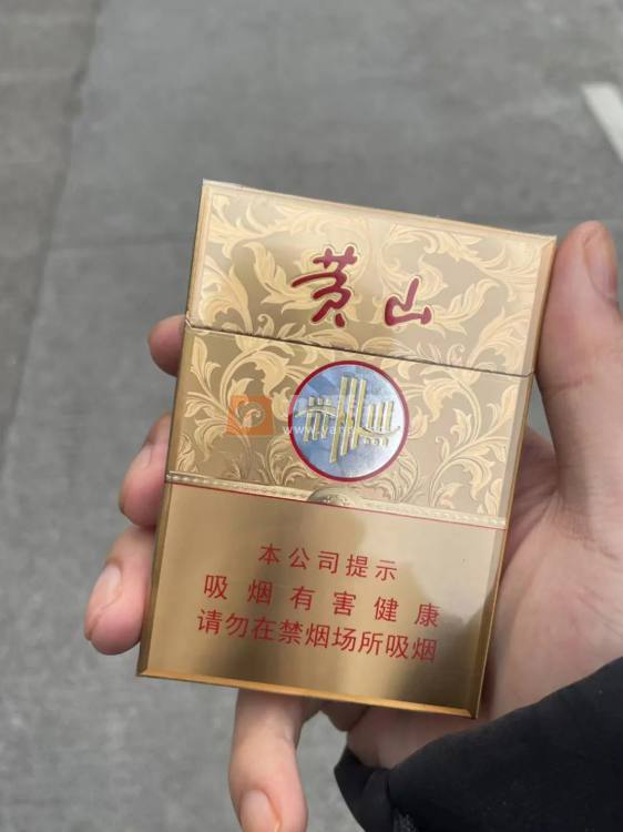 黄山(皖烟中支)相册