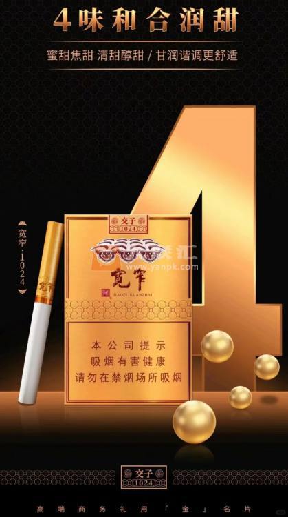娇子(宽窄1024)相册