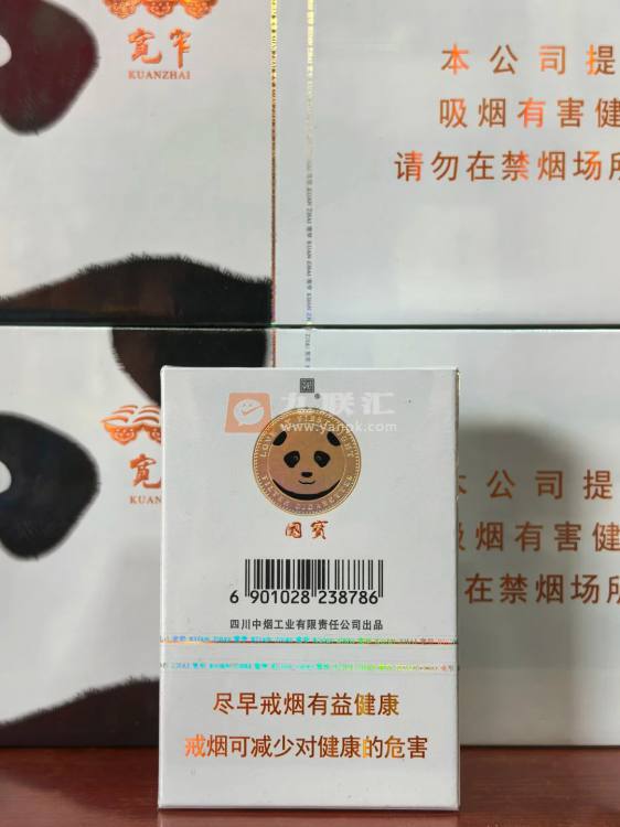 娇子(宽窄国宝)相册