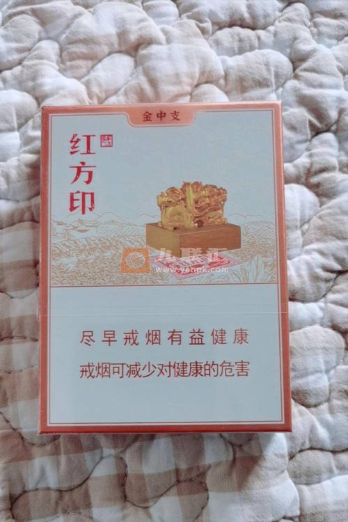 黄山(红方印金中支)相册
