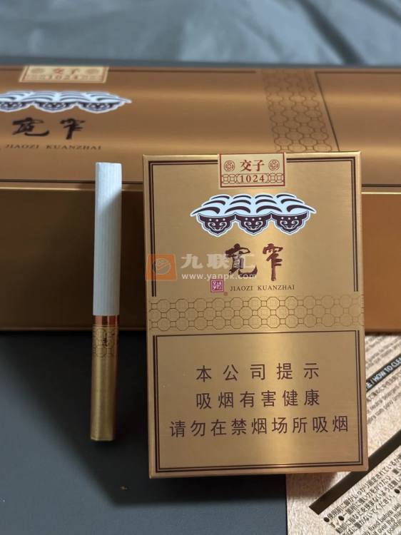 娇子(宽窄1024)相册