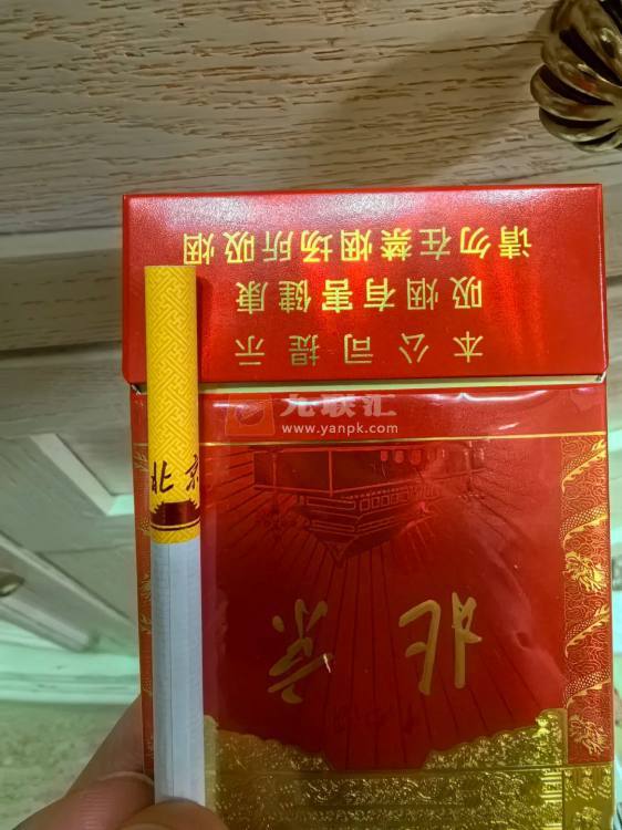 北京双中支相册