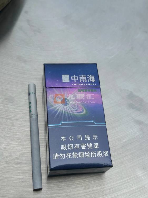 中南海(蓝莓薄荷爆珠)相册
