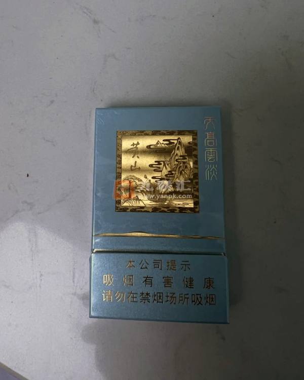 黄山(天高云淡细支)相册