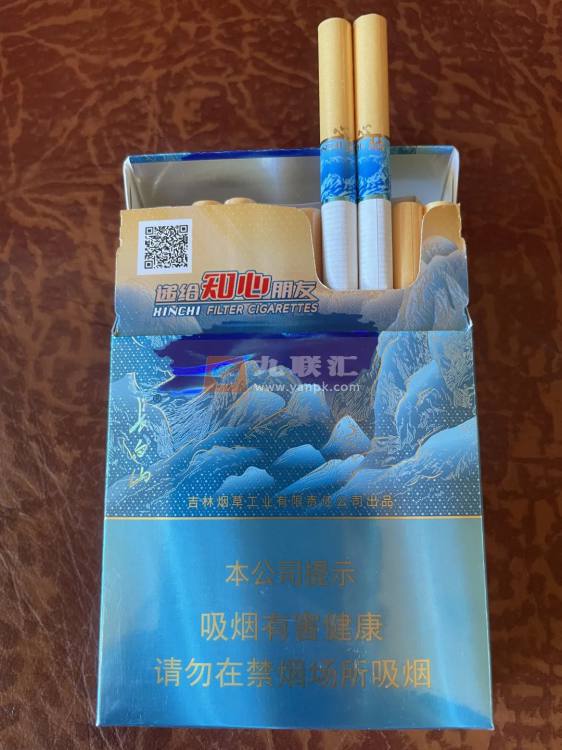 长白山(心驰中支)相册