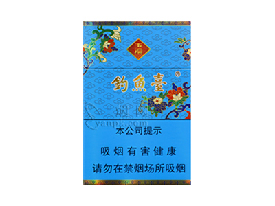 玉溪(84mm细支钓鱼台)卷烟点评和品牌介绍
