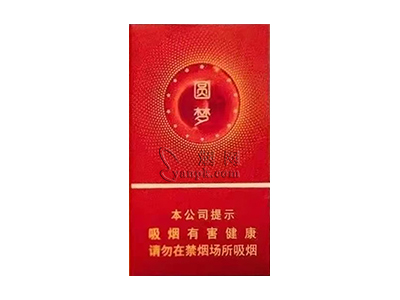 冬虫夏草(圆梦)卷烟点评和品牌介绍