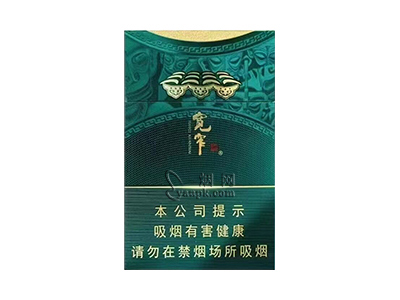 宽窄(三星堆)卷烟点评和品牌介绍