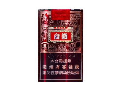 黄山(软徽商)卷烟点评和品牌介绍