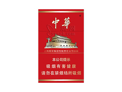 中华(硬新版)卷烟点评和品牌介绍
