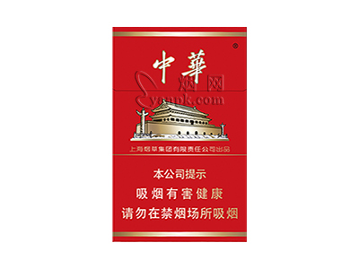 中华(硬癸卯兔年贺岁版)卷烟点评和品牌介绍