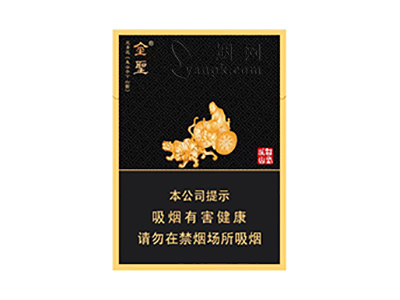 金圣(智圣出山金中支)卷烟点评和品牌介绍
