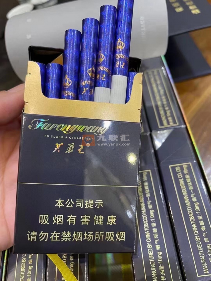 芙蓉王(钻石中免版)相册