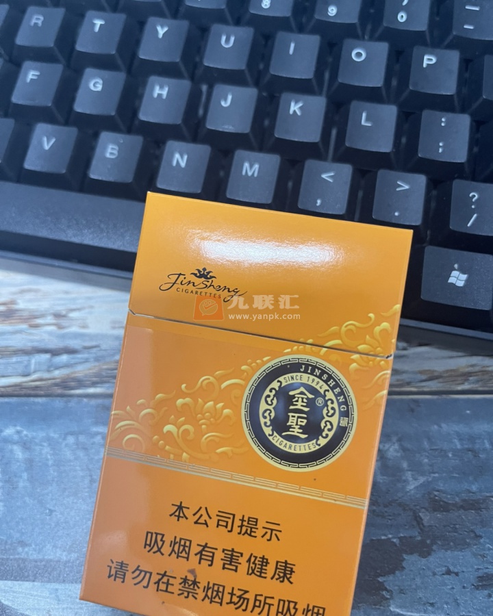 金圣(金吉)相册