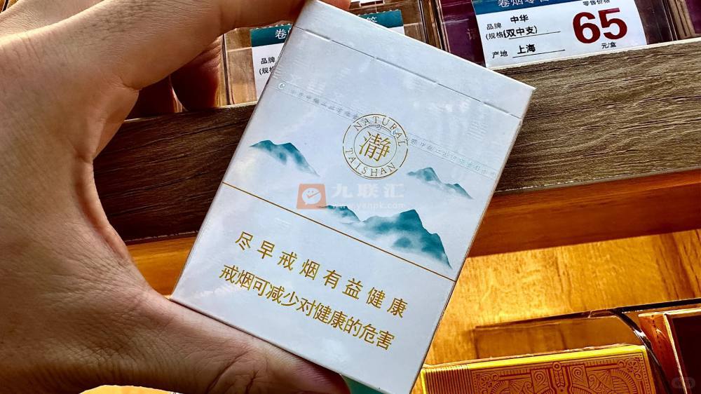 泰山(瀞十)相册