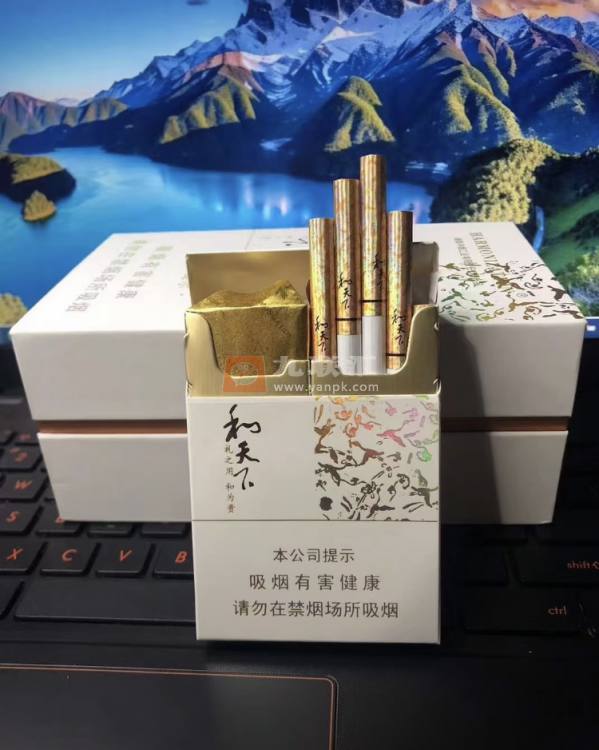 白沙(和天下尊享84mm)相册