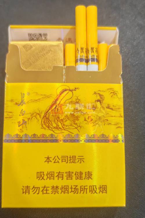长白山(人参参品中支)相册