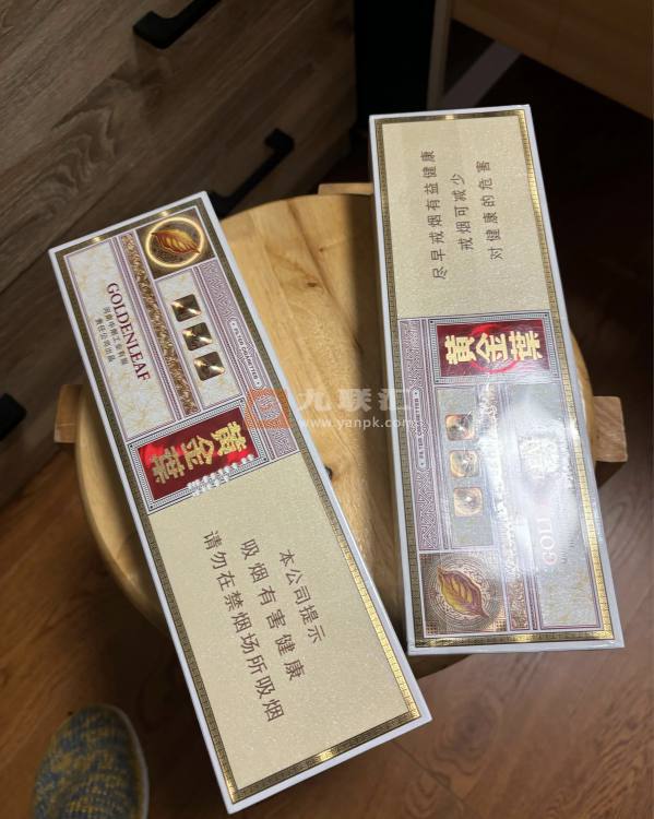 黄金叶(硬乐途)相册