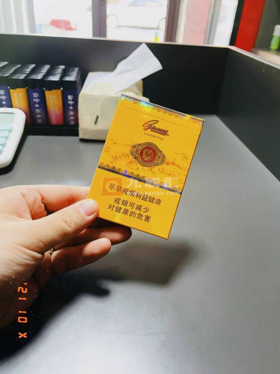 长白山(人参参品中支)相册