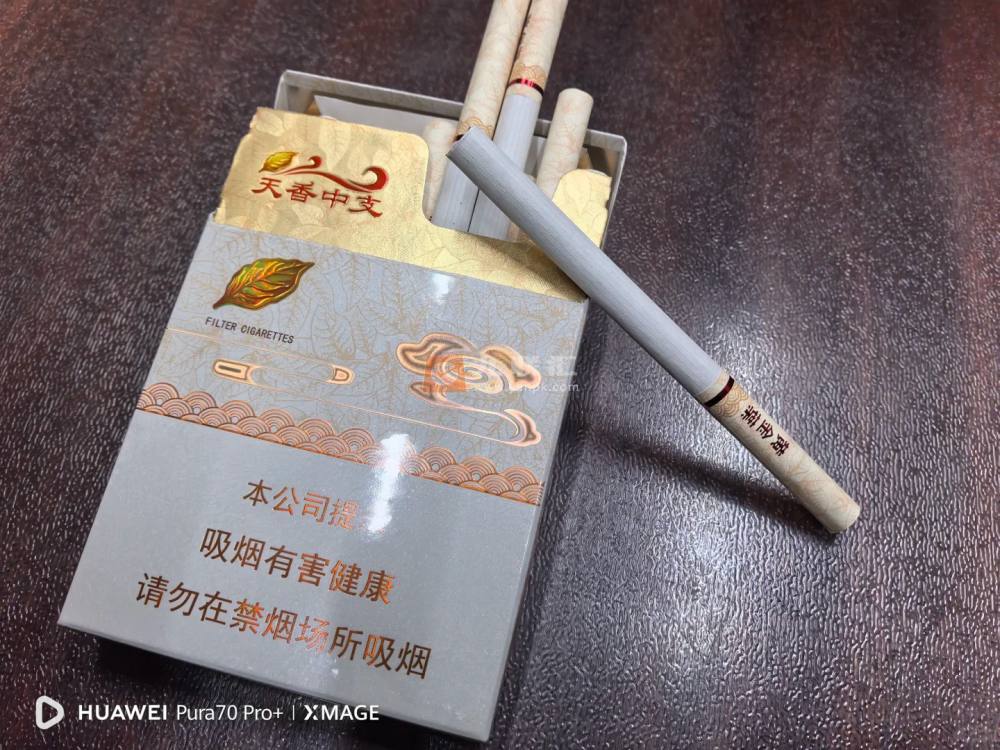 黄金叶(天香中支)相册
