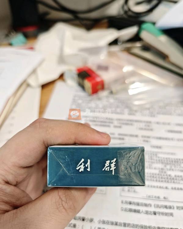 利群(山外山)相册