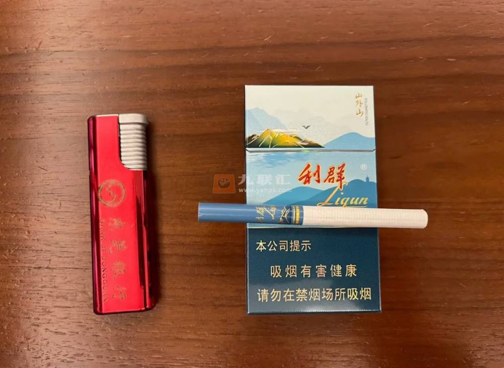 利群(山外山)相册
