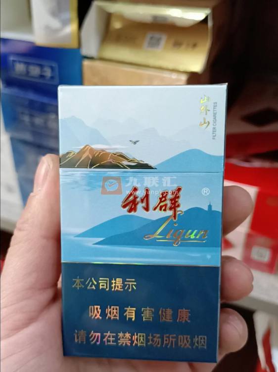 利群(山外山)相册
