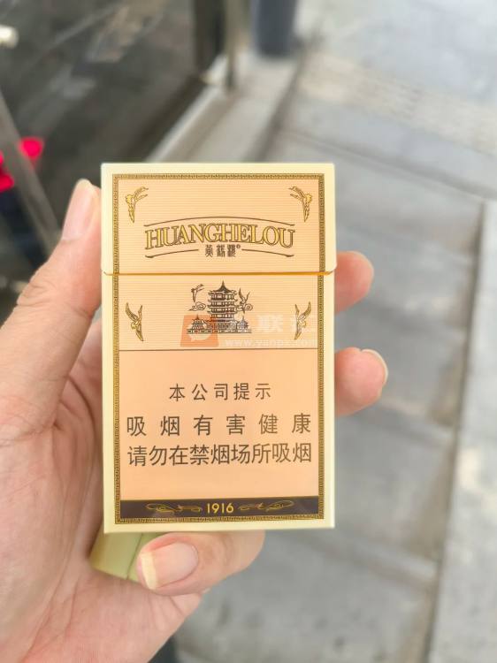 黄鹤楼(硬如意1916)相册