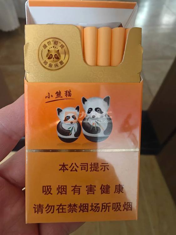 云烟(盛世小熊猫中支)相册