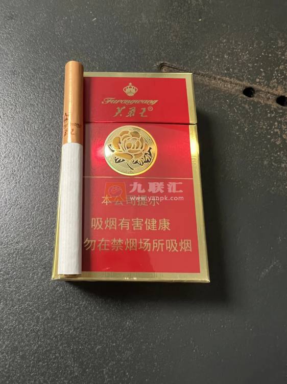 芙蓉王(红宝石)相册