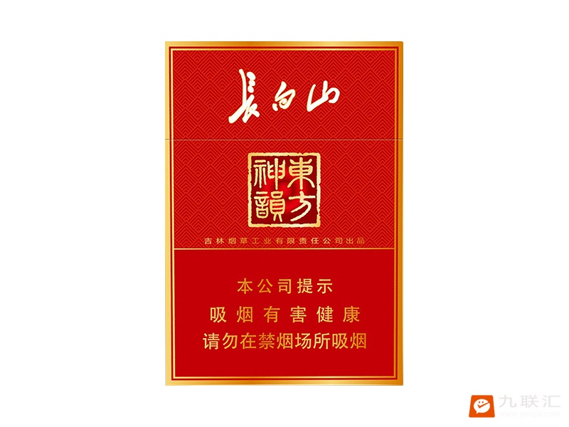 长白山(神韵中支)相册